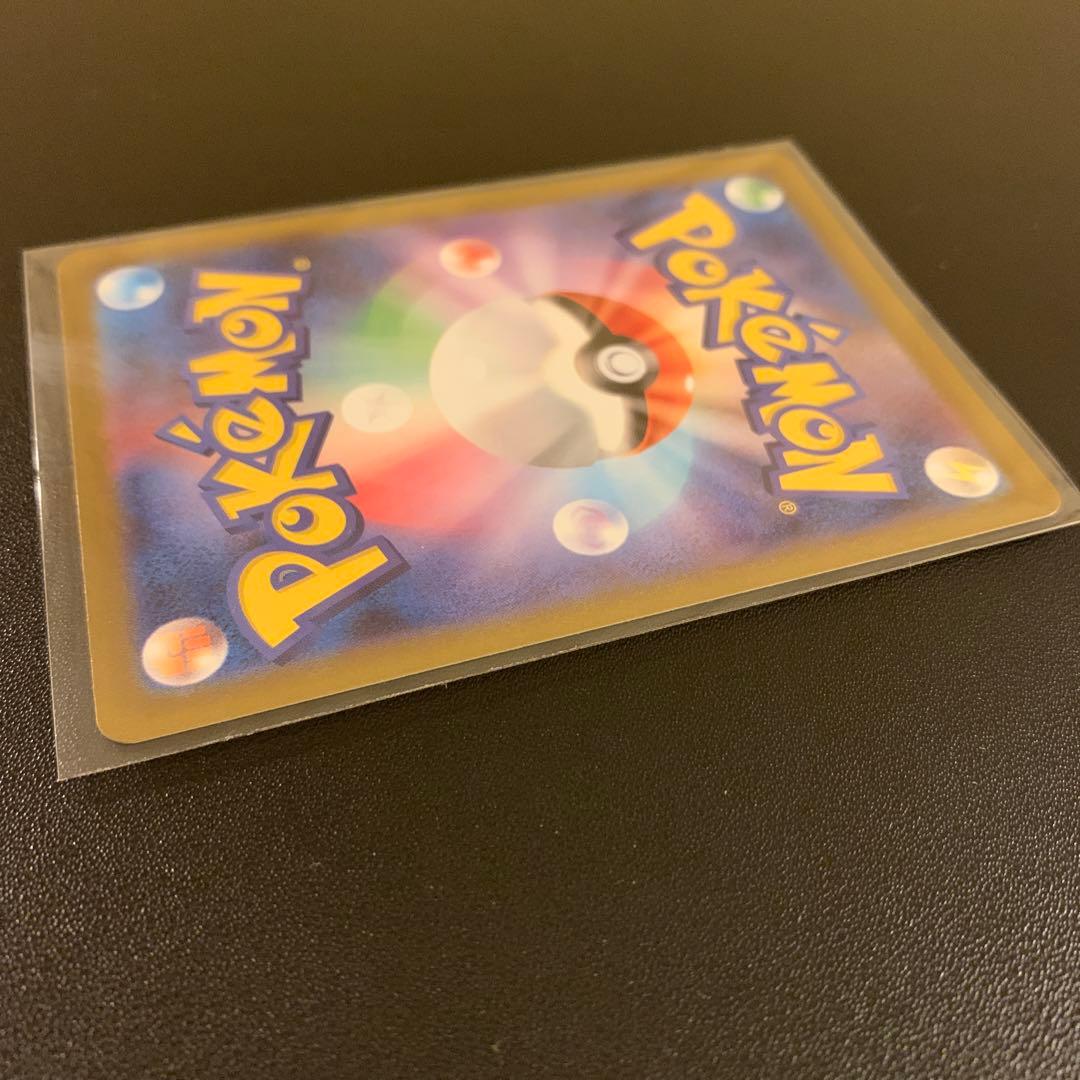 ポケモンカード メガリザードンex sar