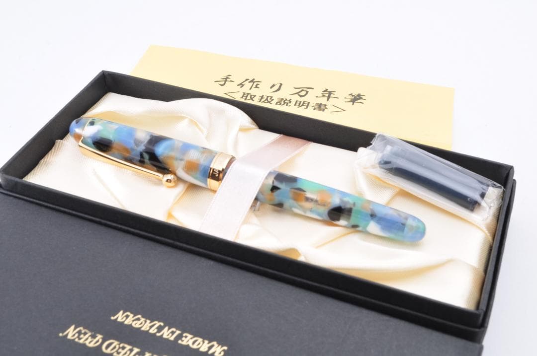 新品 大西製作所 ハンドメイド 万年筆 手作り 【サマークリーク】