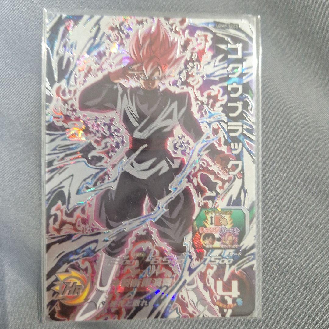 ドラゴンボールヒーローズ ゴクウブラック UR