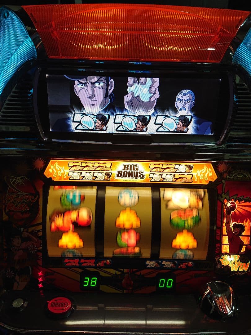 初代リングにかけろ Sammy 不要機付き パチスロ実機