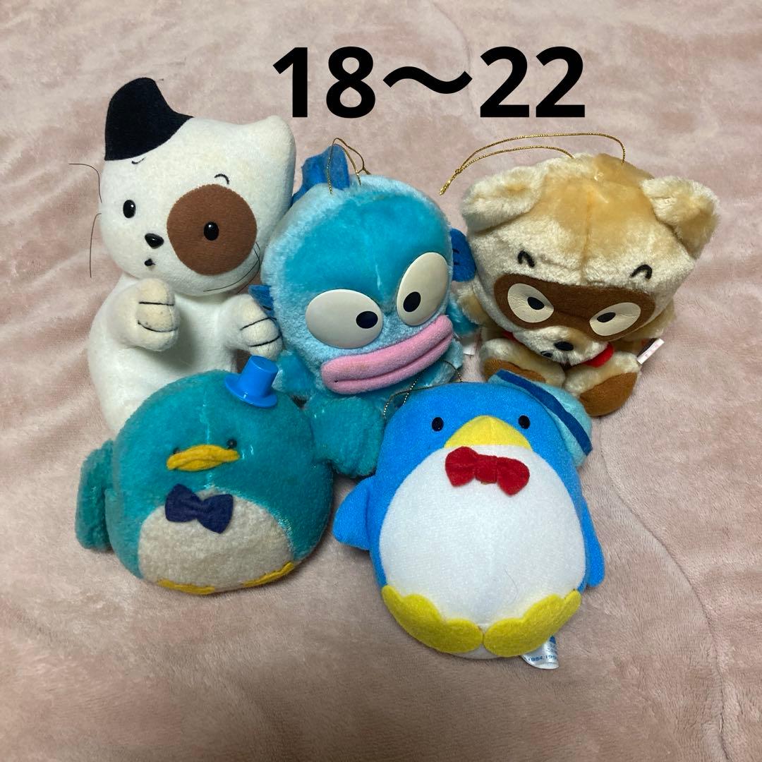 サンリオ　マスコット＆ぬいぐるみ　1976〜最近まで　34こ　中古　バラ売り不可