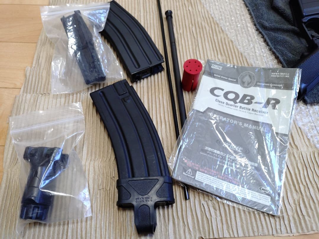 東京マルイ CQB-R M4シリーズ ブラック