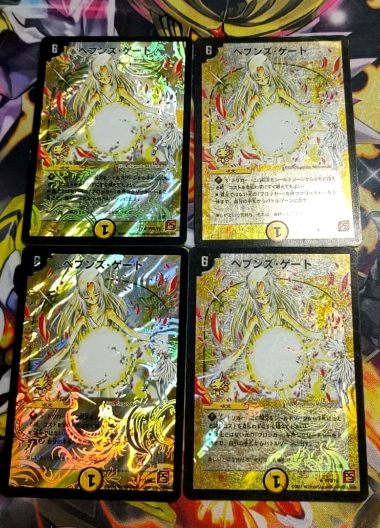 DM　デュエマ　ママ天門　4枚　24時間以内発送