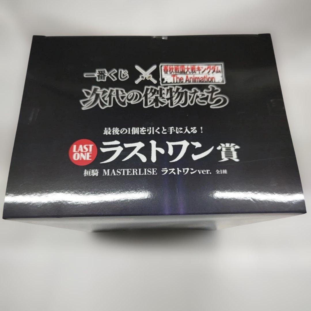 一番くじラストワン賞春秋戦国大戦キングダム