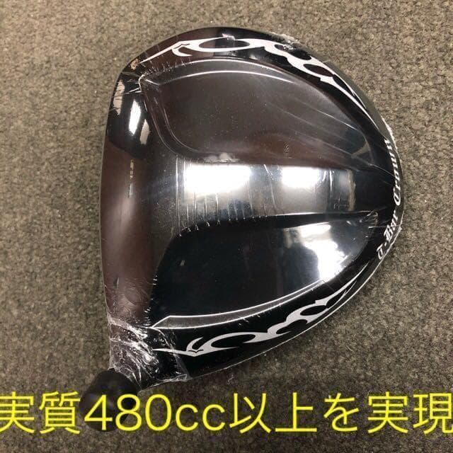 実質高反発の適合◆ ワークスゴルフ 新型ワイルドマキシマックス 三菱飛匠仕様