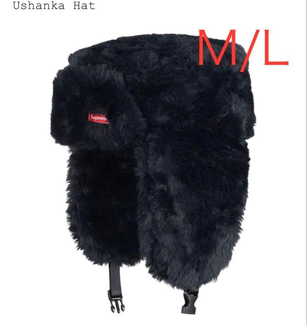 Supreme Ushanka Hat ブラック M/L