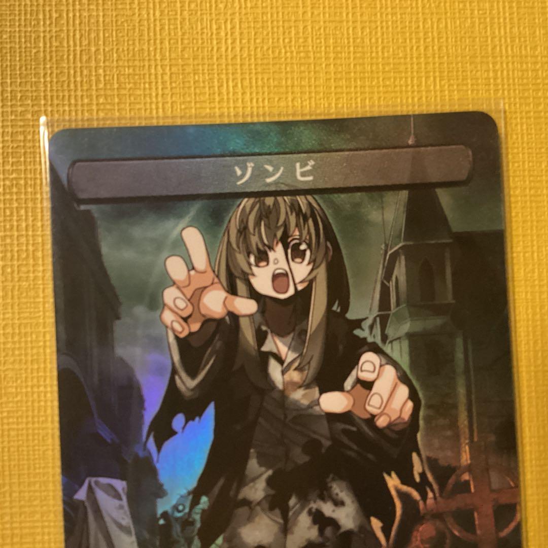 すべそれ　MTG トークン　クリーチャー　フェアリー、天使、ゾンビ