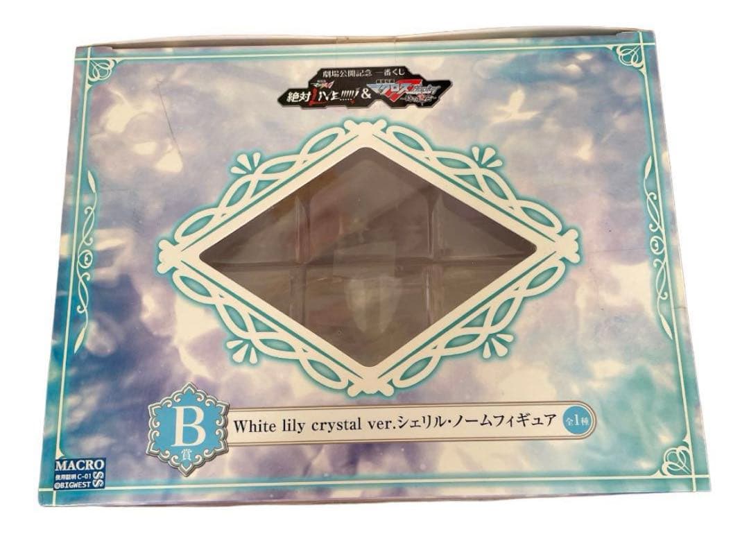 一番くじ マクロスΔ 絶対LIVE!!!!!! フレイア シェリル　フィギュア