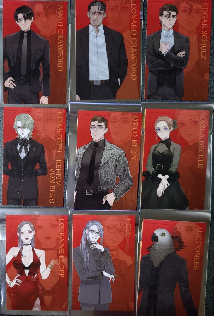 ダークオークション　特典　ランダムトレーディングカード全9種コンプリート