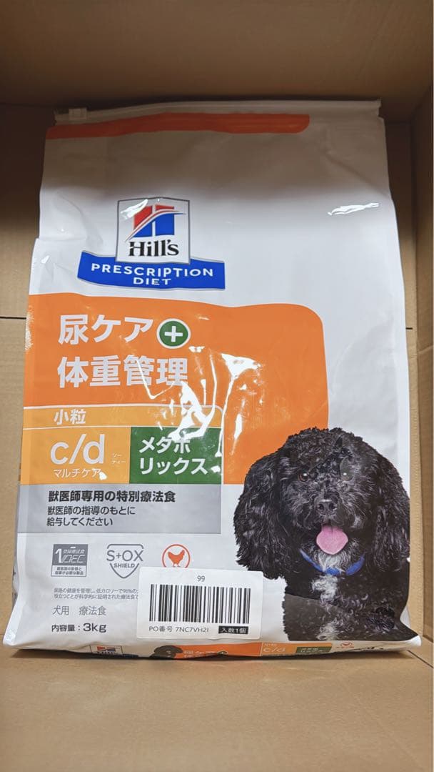 ヒルズ ダイエット 尿ケア 犬 体重管理 3kg ヒルズ