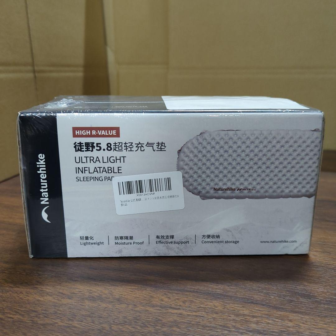Naturehike 公式 高R値 エアーマット R5.8超軽量
