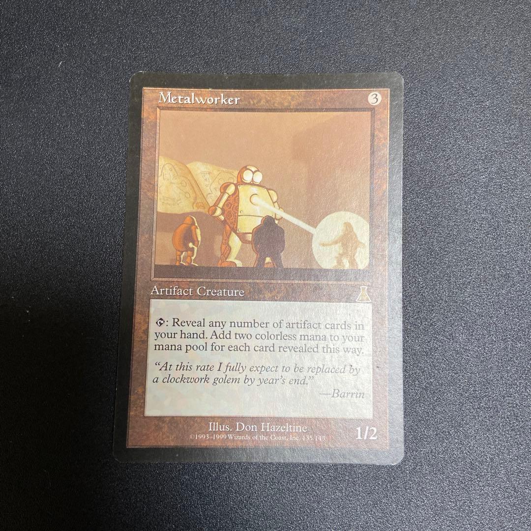 金属細工師　lworker 英版 マジックザギャザリング