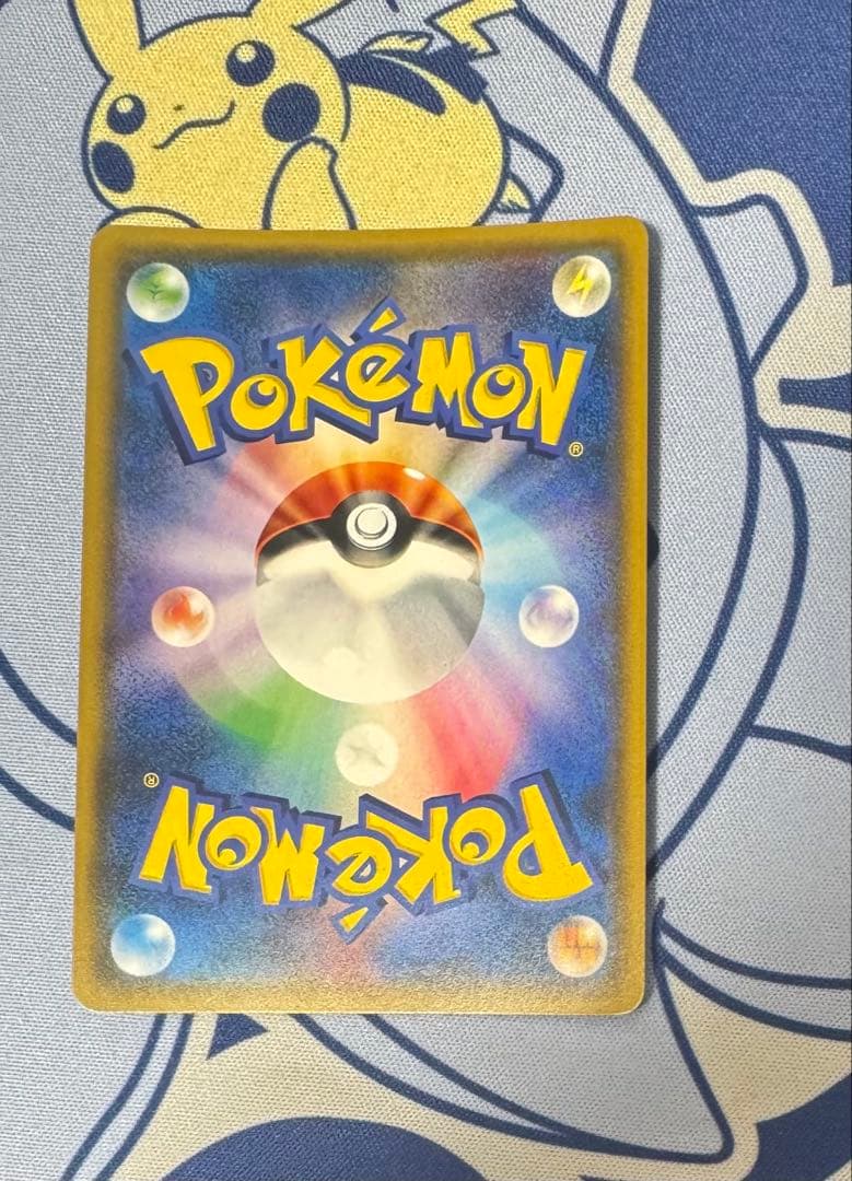 スイレン SR SM4+ GXバトルブースト 118/114