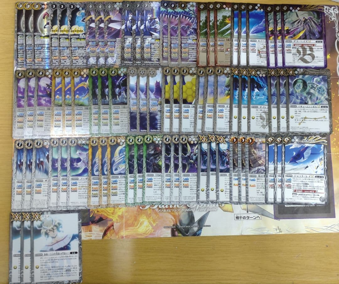 バトスピ　RESONATING STARS　月光のバローネ　全種　a