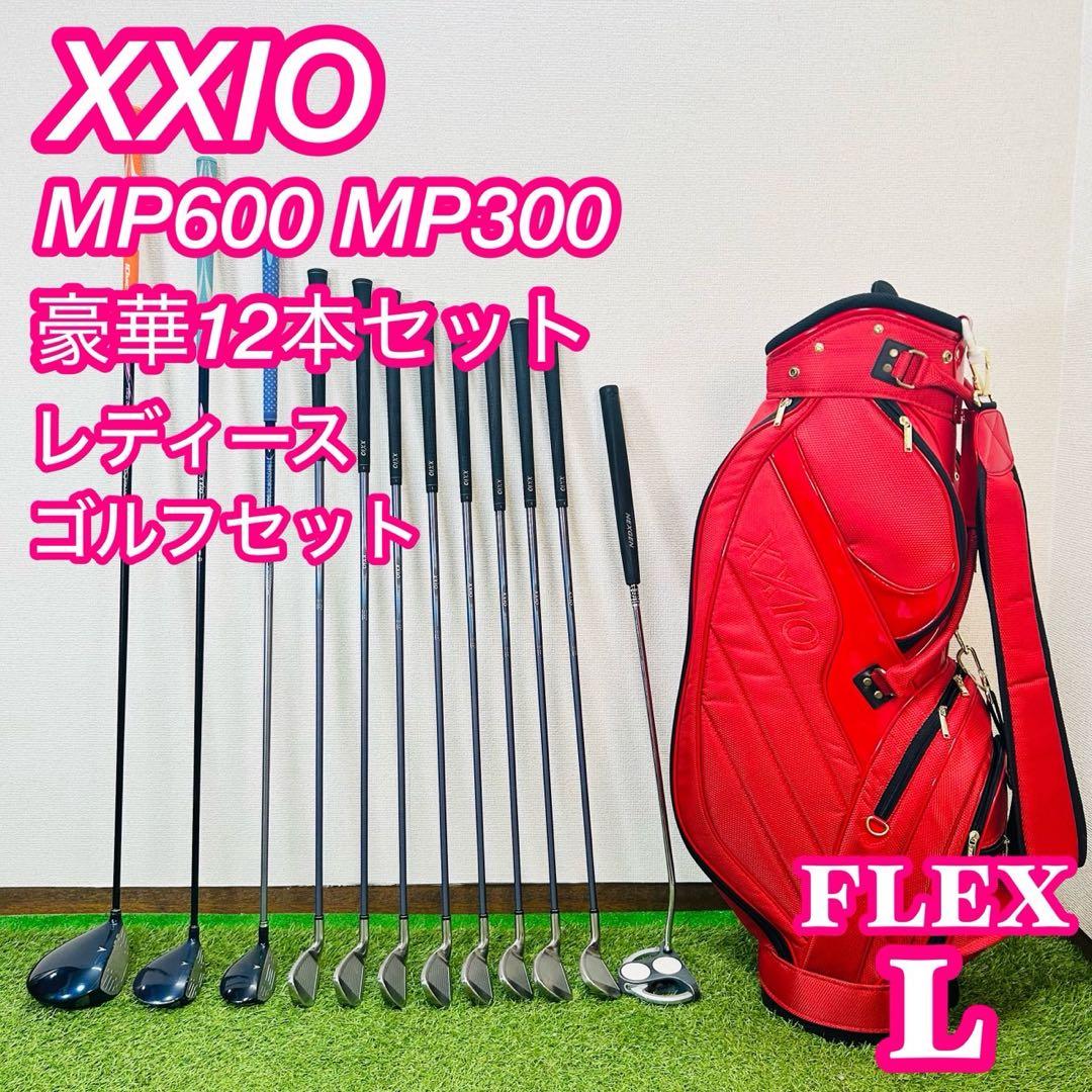 XXIO MP600 ゼクシオ レディースゴルフセット 12本 初心者 右 L