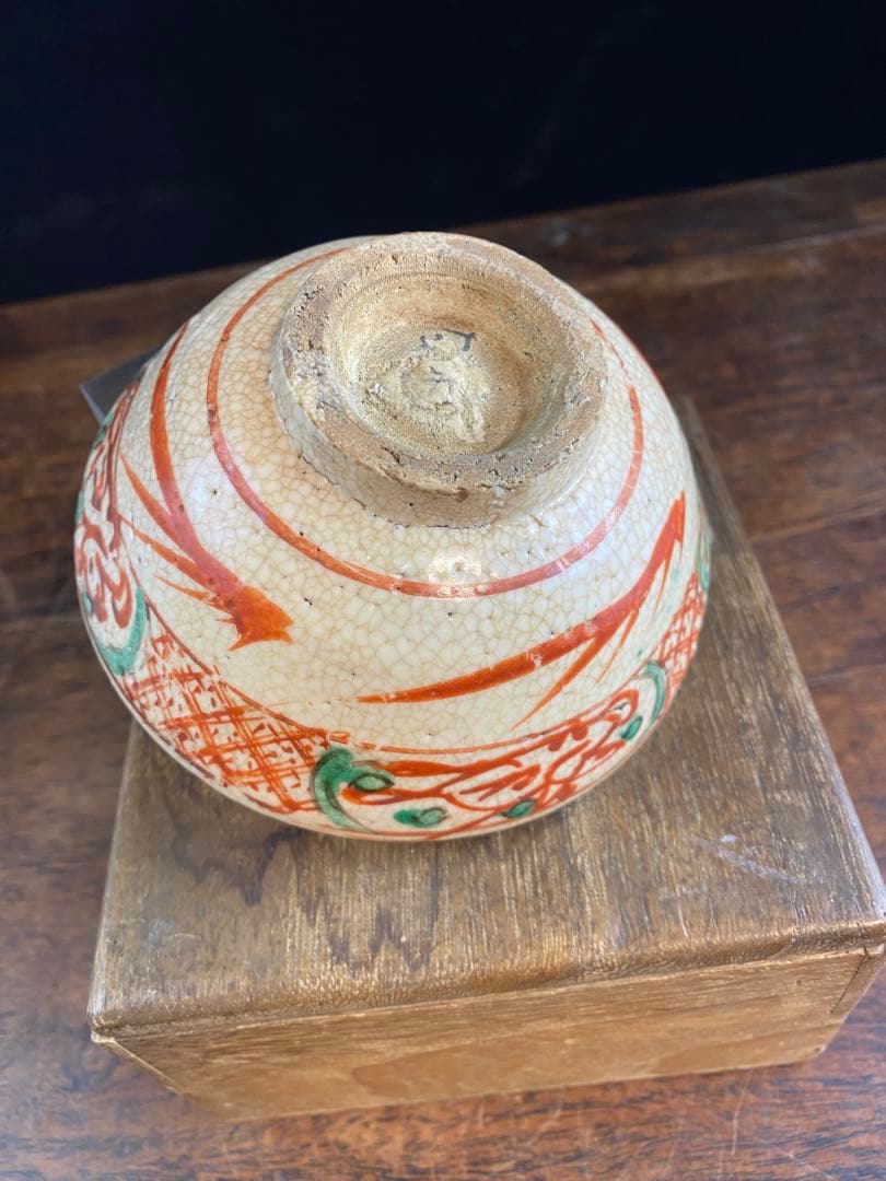 陶器製茶碗　茶道具　骨董　美術品