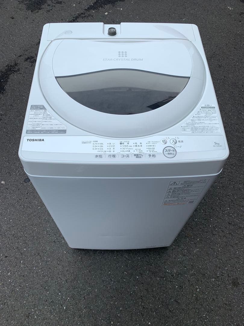 Panasonic 138L冷蔵庫と東芝5KG洗濯機セット