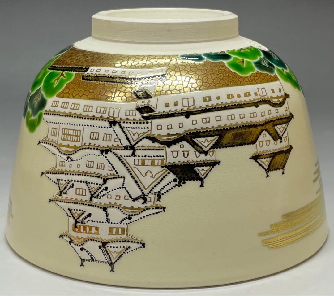 脇田雄峰　色絵　姫路城ノ画　平成大修理　茶碗　四方桟共箱　栞　eb3177