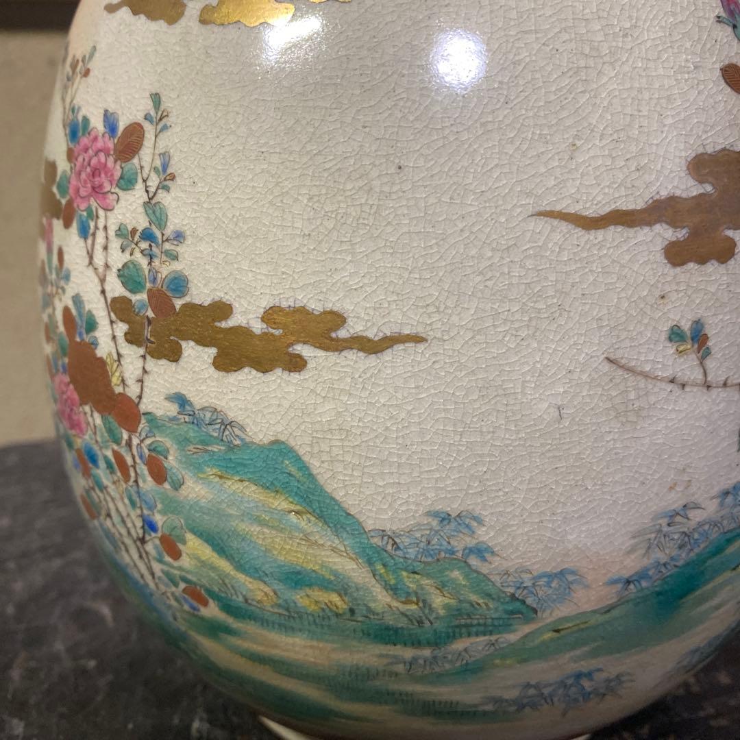 九谷庄三作　金蘭手花瓶