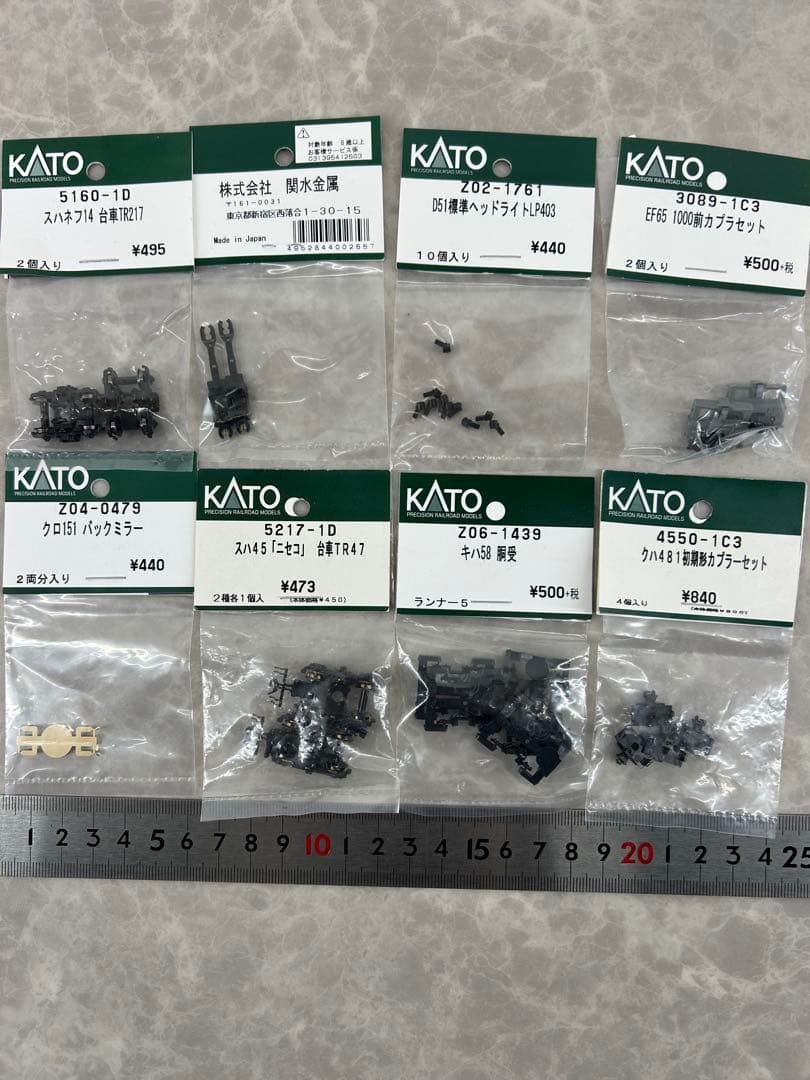 KATO【Nゲージ パーツまとめ売り 82袋セット 】