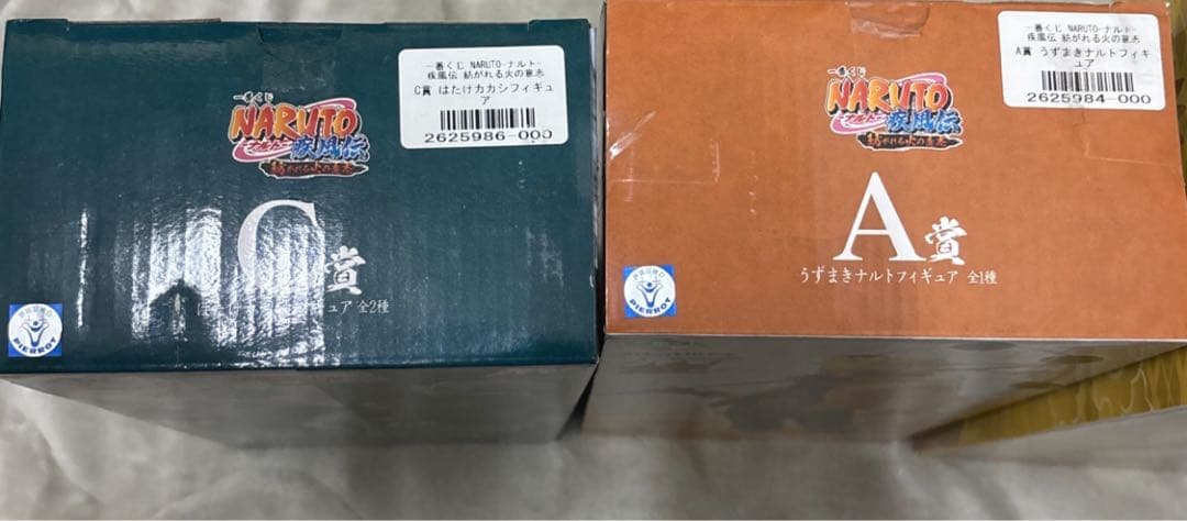 一番くじ NARUTO 紡がれる火の意志 A賞ナルト C賞カカシ　C賞 ミナト