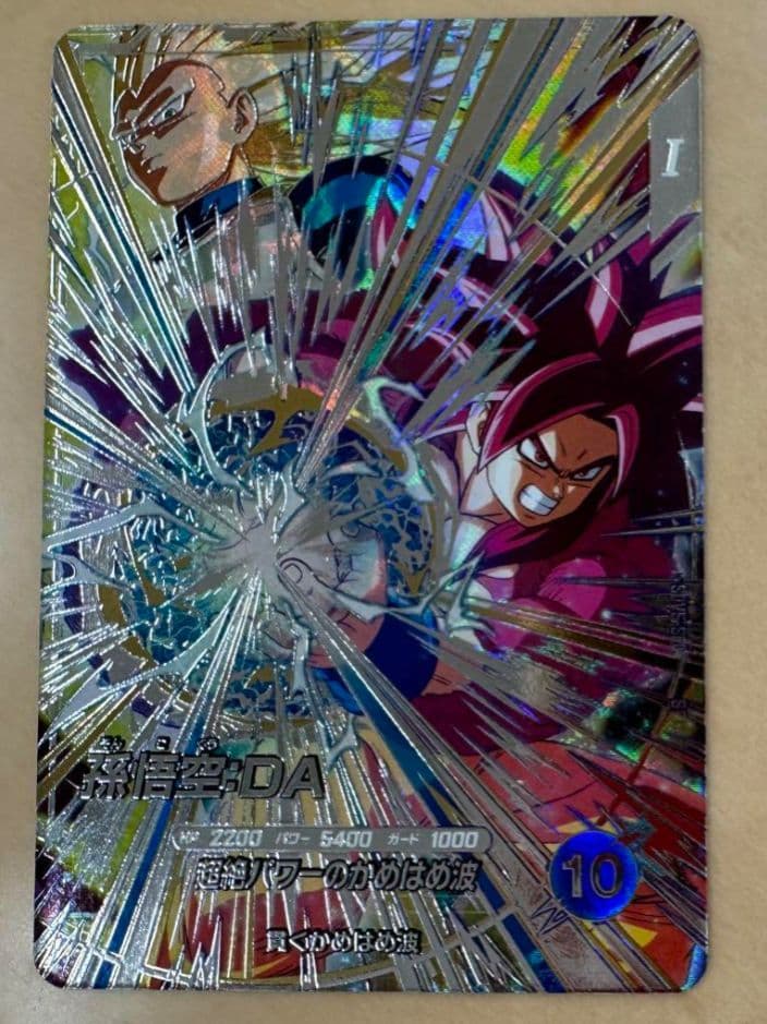 ドラゴンボールスーパーダイバーズ SDV5-SEC 孫悟空DA シークレット