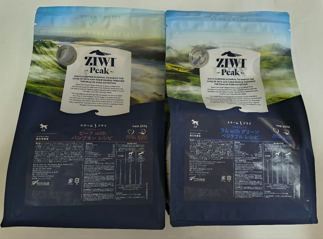 ZIWIビーフwithパンプキン×2袋＆ラムwithグリーンベジタブル×2袋