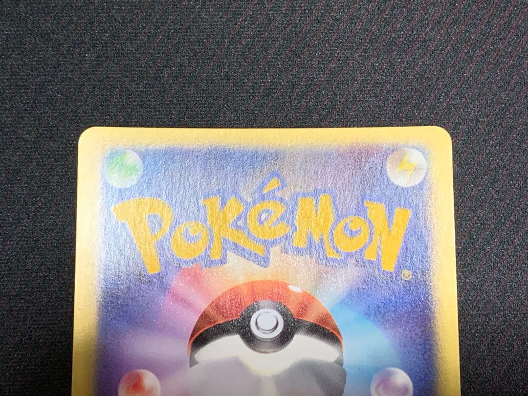 ポケモンカード カリンのブラッキー 渦巻きホロ個体　VS