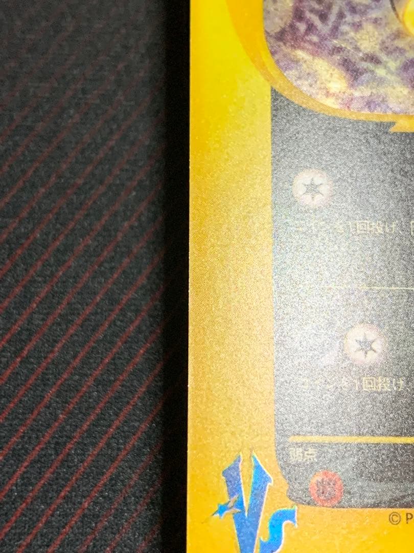 ポケモンカード カリンのブラッキー 渦巻きホロ個体　VS