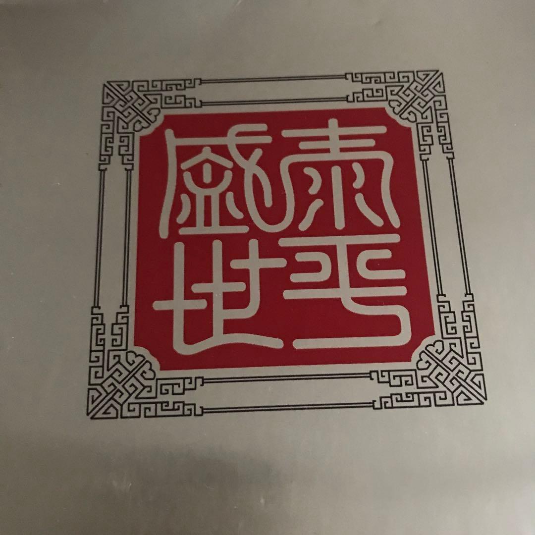 希少　古酒　剣南春 中国白酒