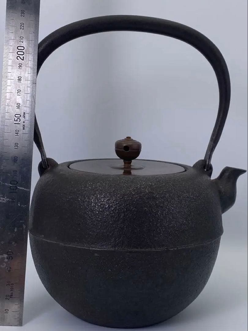 菊池政光 作 焼瓶 鉄瓶 釜師 人間国宝 髙橋敬典 茶道具