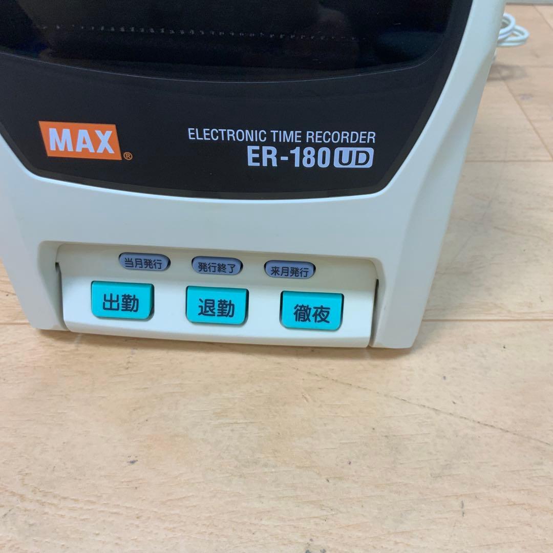 MAX(マックス）　タイムレコーダ　ER-180UD