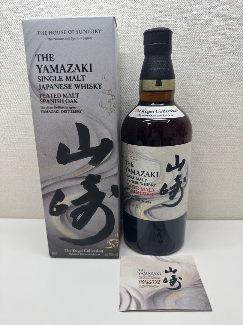 【レア物】山崎 シングルモルトウイスキー スパニッシュオーク700ml