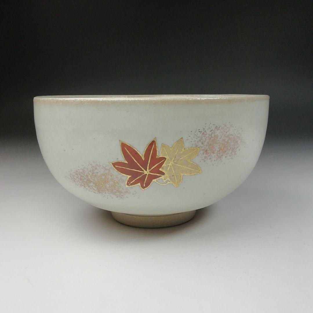 Ｔ６４３　茶碗　『紅葉』『赤膚焼』『赤膚山　大塩正人 造』　共箱　抹茶碗　茶道具