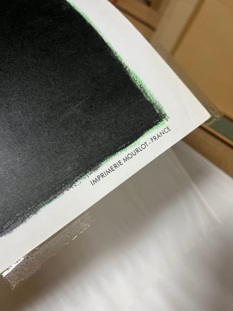 ベルナール カトラン リトグラフ ポスター 欄 絵画 額縁 アート インテリア