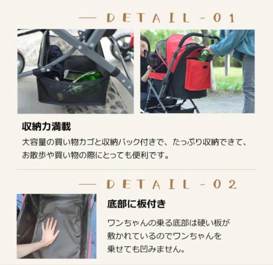 新品　ペットカート　中型犬　4輪　犬用品　多機能　ベージュ