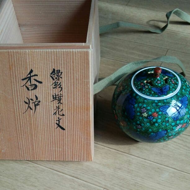 香炉  村上玄輝  緑彩蝶花文