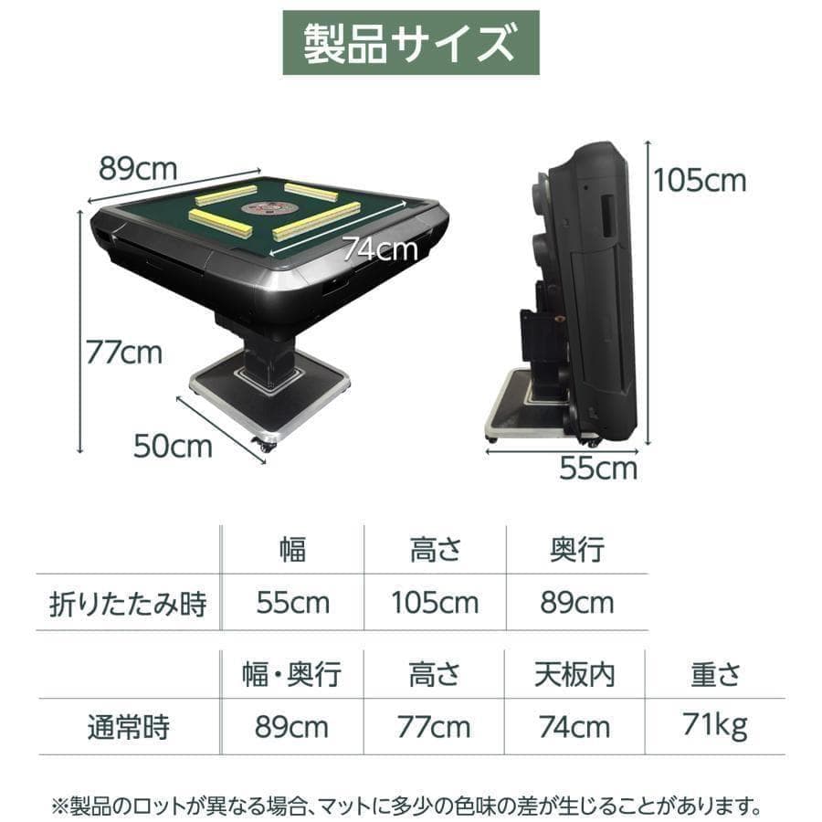 新 全自動麻雀卓 28mm 79家庭用 折りたたみ 三人打ち 麻雀セット 雀荘