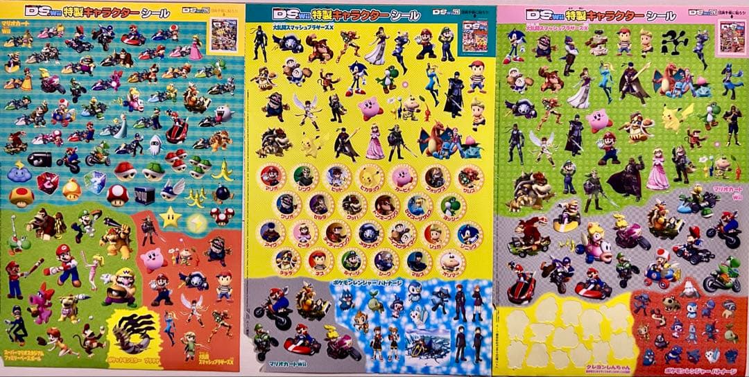 ファミ通　デンゲキニンテンドーDS 付録　ゲームキャラ　平成レトロ　シールセット