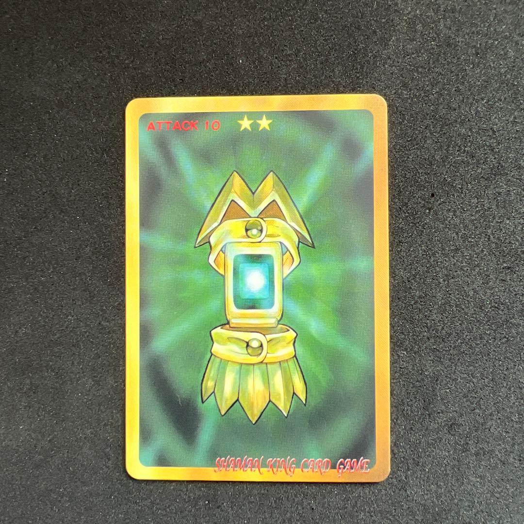 シャーマンキングカード　超占事略決　スペシャルレア　セット