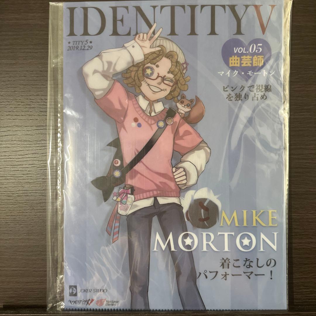 第五人格 コミケ C97 冬特集ファッション誌モデルセット 曲芸師