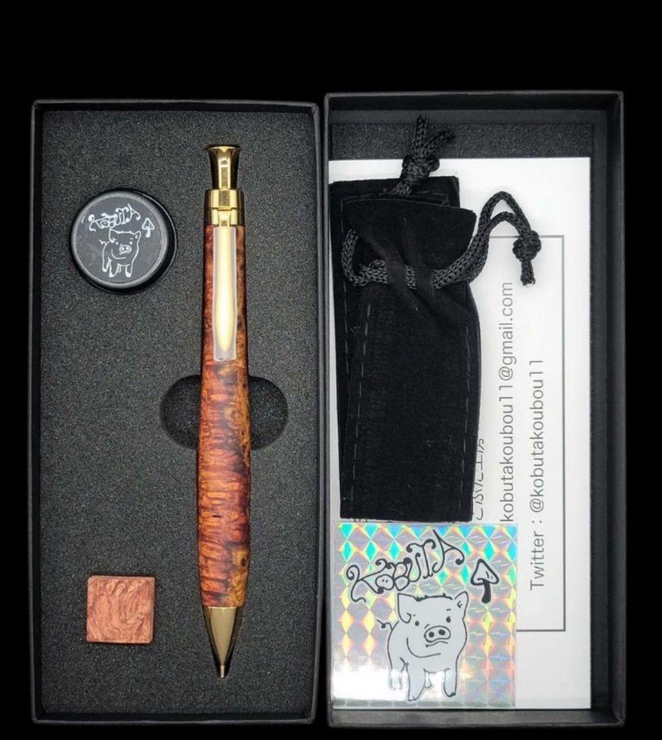 こぶた工房　極上花梨紅白 0.5mmシャーペン