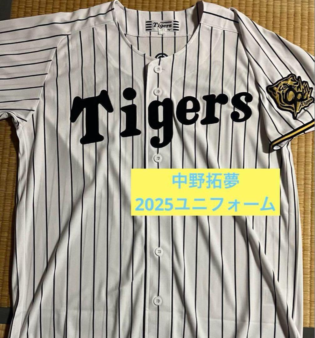 KTR　阪神タイガース　中野拓夢　90周年ユニフォーム Ｌサイズ