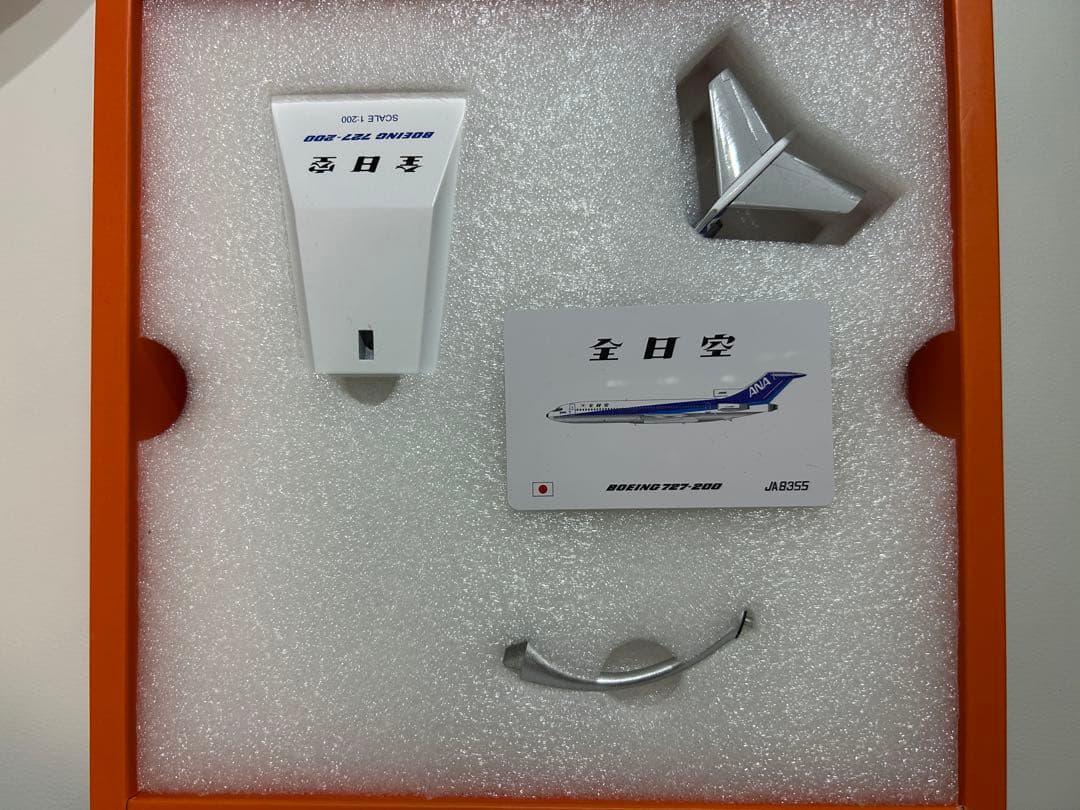 全日空 ANA B727-200 1/200 JA8355