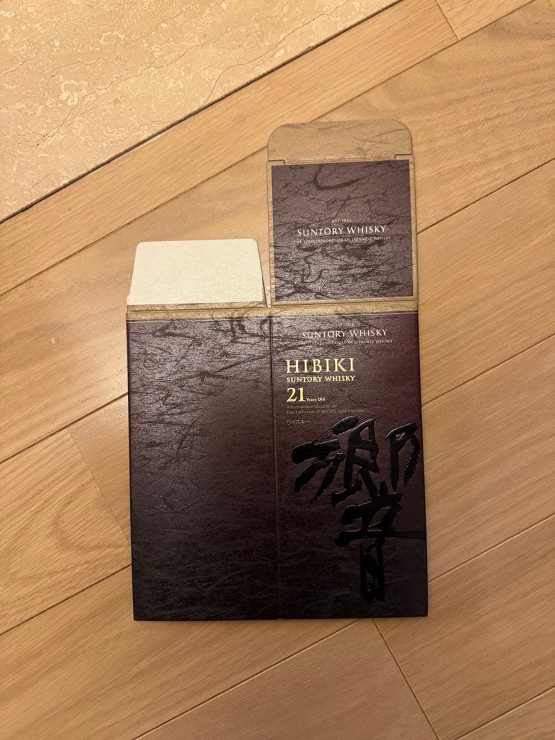 HIBIKI 21年 ウイスキー空き箱7枚