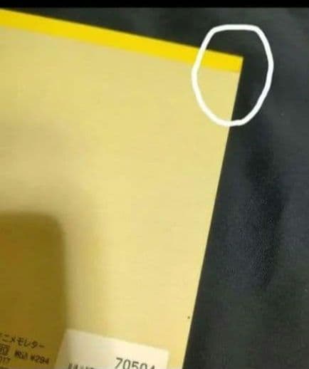 【レア】カミオジャパン　ラーメンちゃん　メモ帳　メモレター　平成レトロ