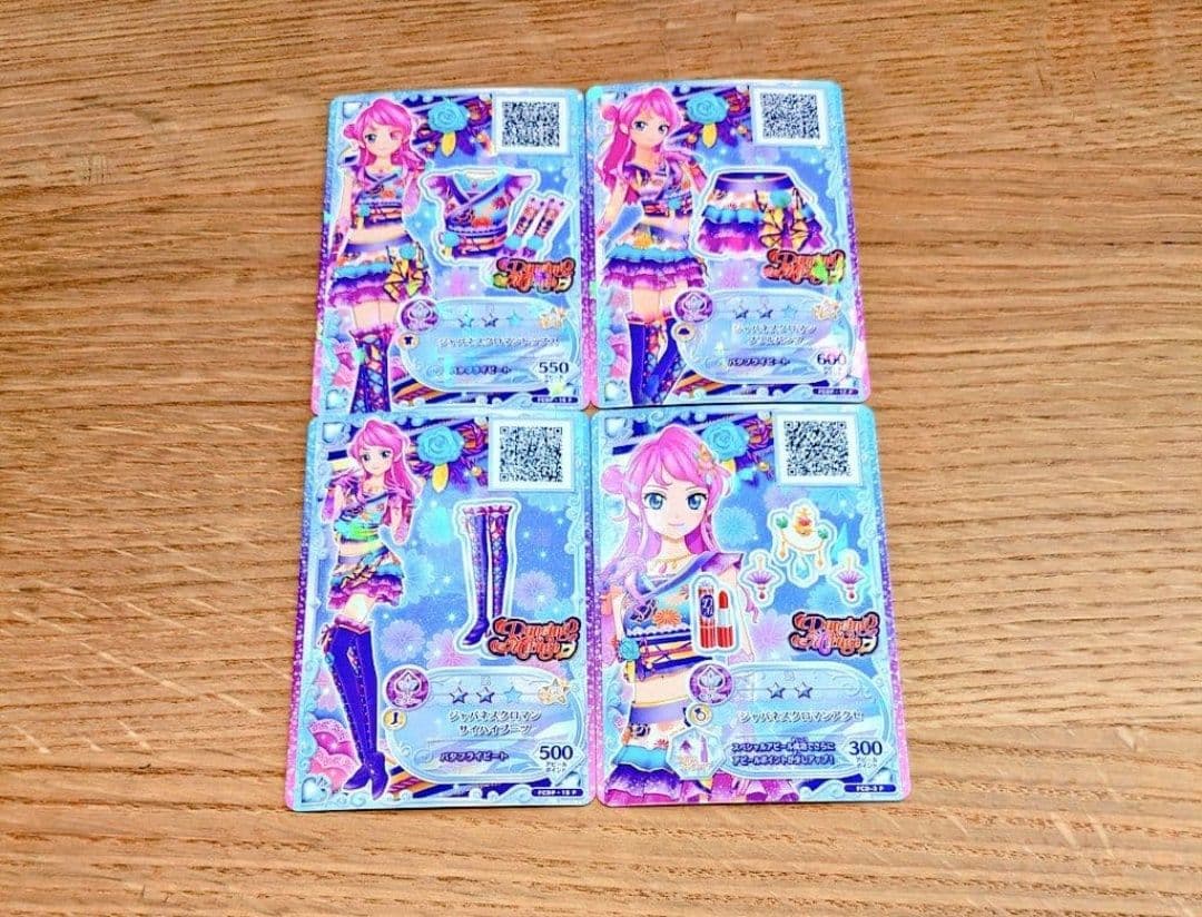 アイカツ　ジャパネスクロマンコーデ　マイベストパック／CD限定