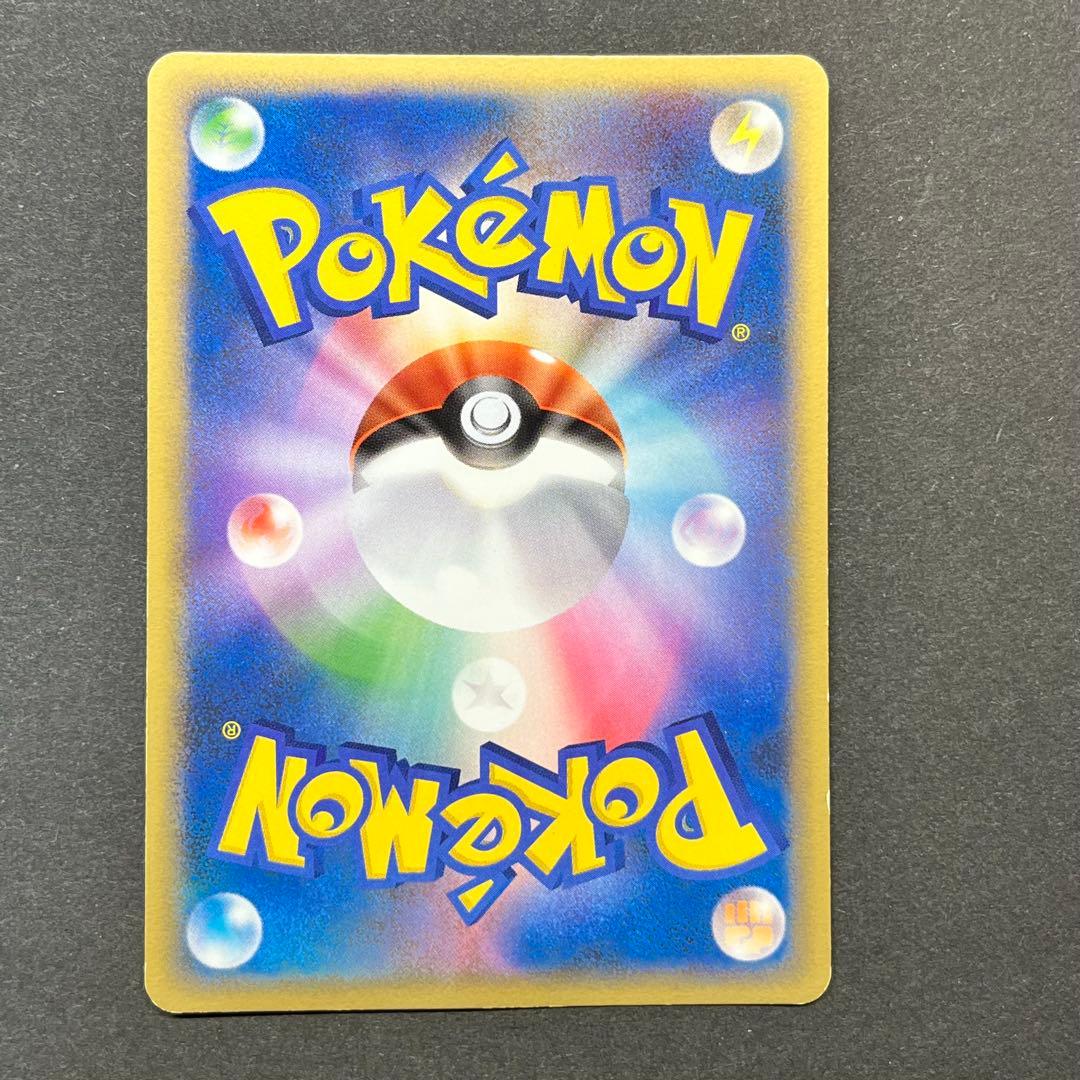 ルカリオ Lv.41　012/016　乱戦！ポケモンスクランブル