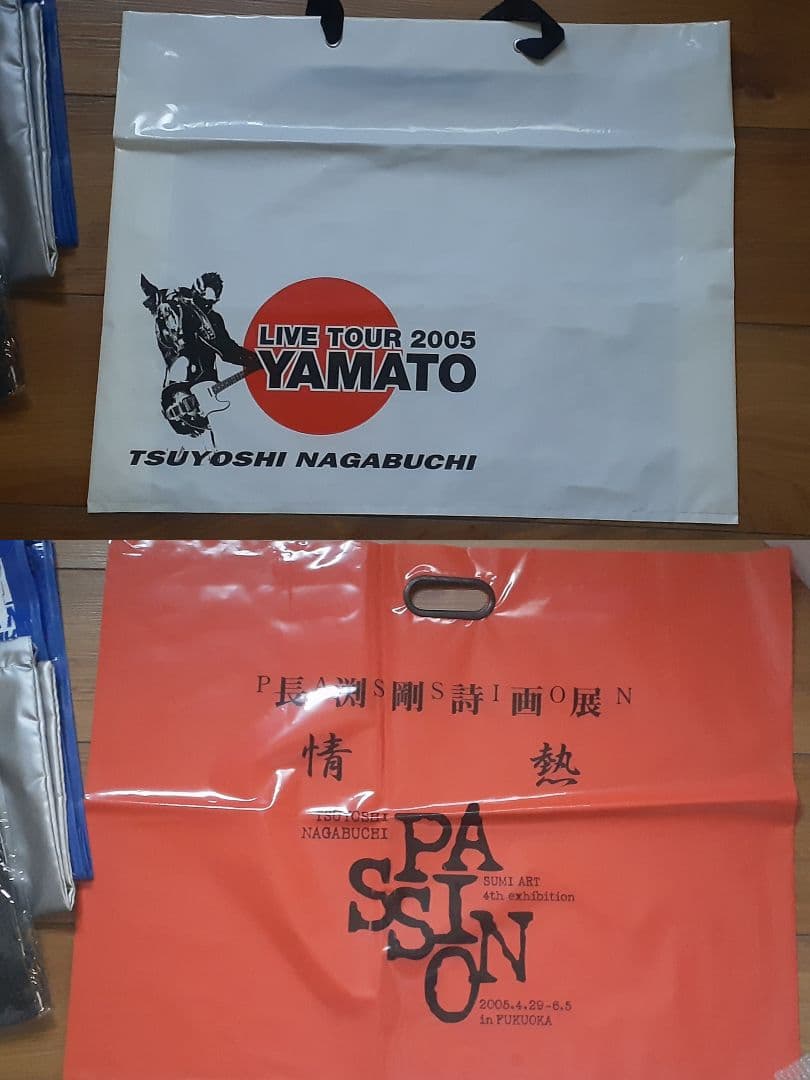 長渕剛 ショップバッグ 13点セット