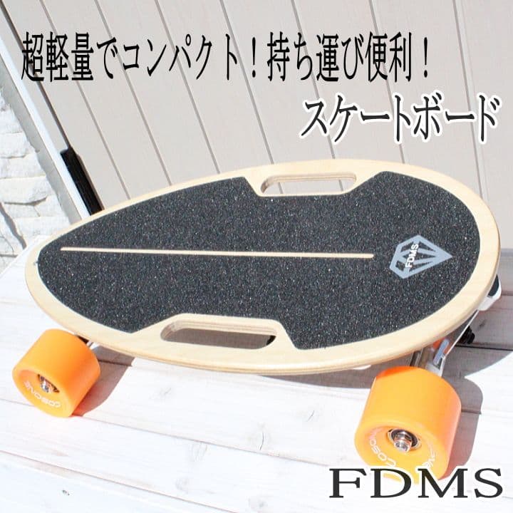 【新品・未使用 】スケートボード コンパクトボディ　ミニスケボー